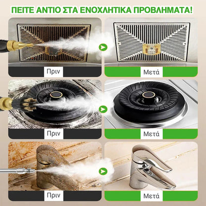 Ο Κύριος της Καθαριότητας Pro™ – Ατμοκαθαριστής 2500W