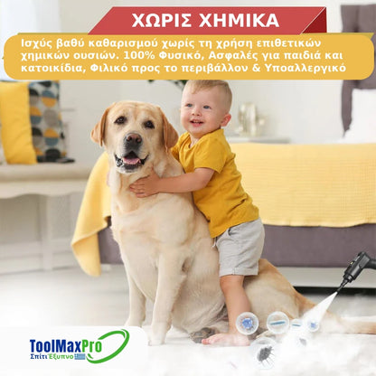 Ο Κύριος της Καθαριότητας Pro™ – Ατμοκαθαριστής 2500W