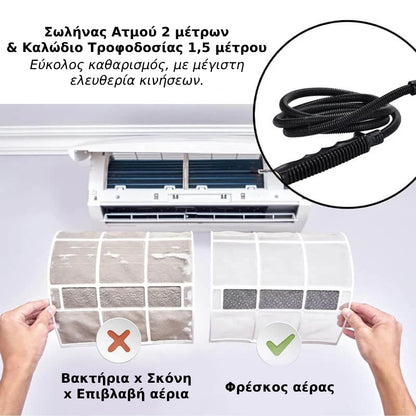 Ο Κύριος της Καθαριότητας Pro™ – Ατμοκαθαριστής 2500W